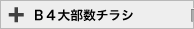 �a�S�啔���`���V